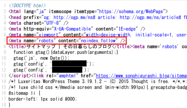 ソースコードを確認するとmetaタグにnoindex指定あり。sitemap.xmlにページが載っているにもかかわらず、そのページのmetaタグにnoindexが指定されているため、Google Search Consoleがその矛盾を警告しているよう。