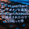 Thumbnail of related posts 127