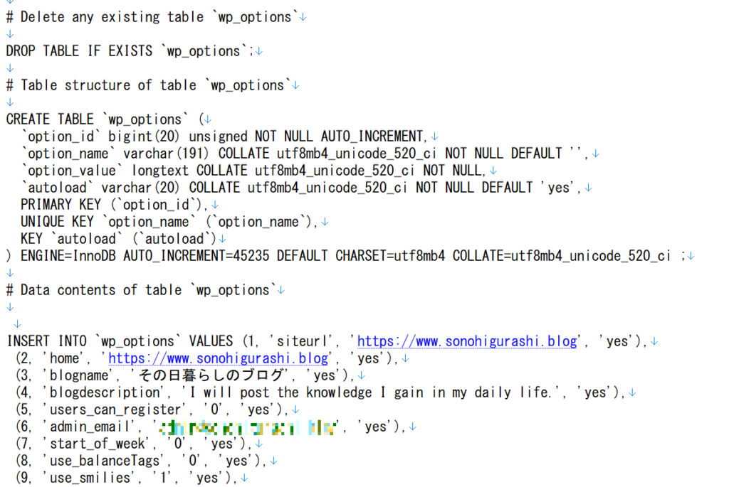 Lhaplusで解凍するとファイルが1つ解凍されるのでテキストエディタで開く。ファイルの中身はSQLステートメントで書かれた復元処理。