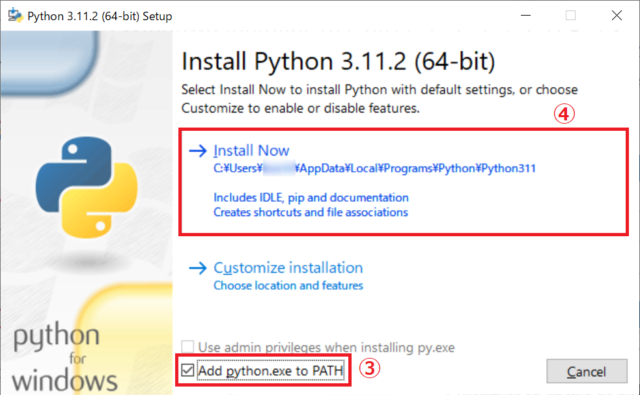 ③「Add Python.exe to PATH」にチェックを入れ、④「Install Now」をクリックします。